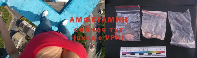 Амфетамин VHQ Терек